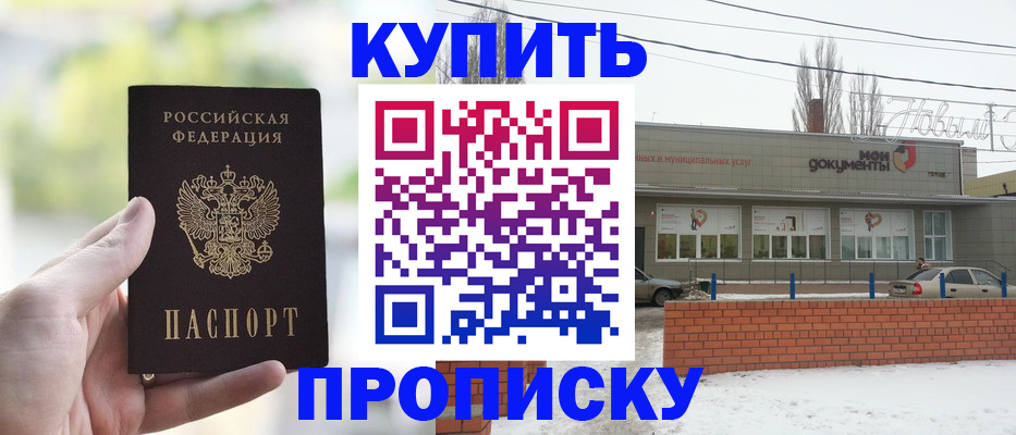 регистрация в Белебее